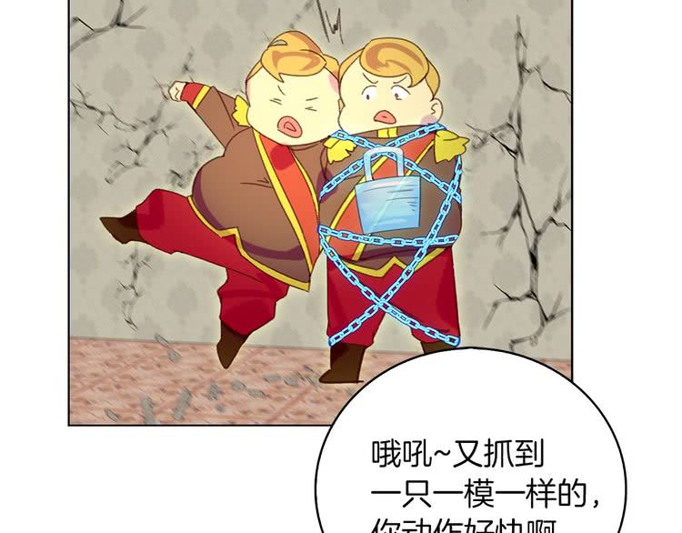 第88话 不对劲的表情102