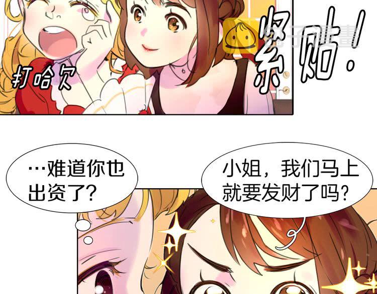 第18话 金钱才是永恒的真理！90