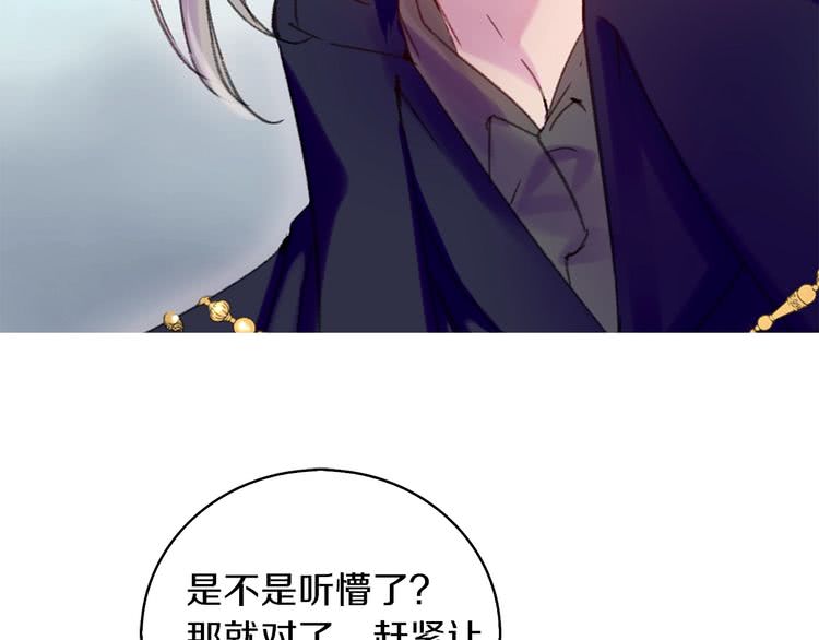第95话 微笑暴击42