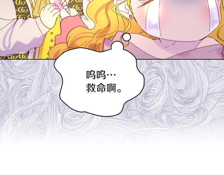 第79话 客人，我又救了你一次5
