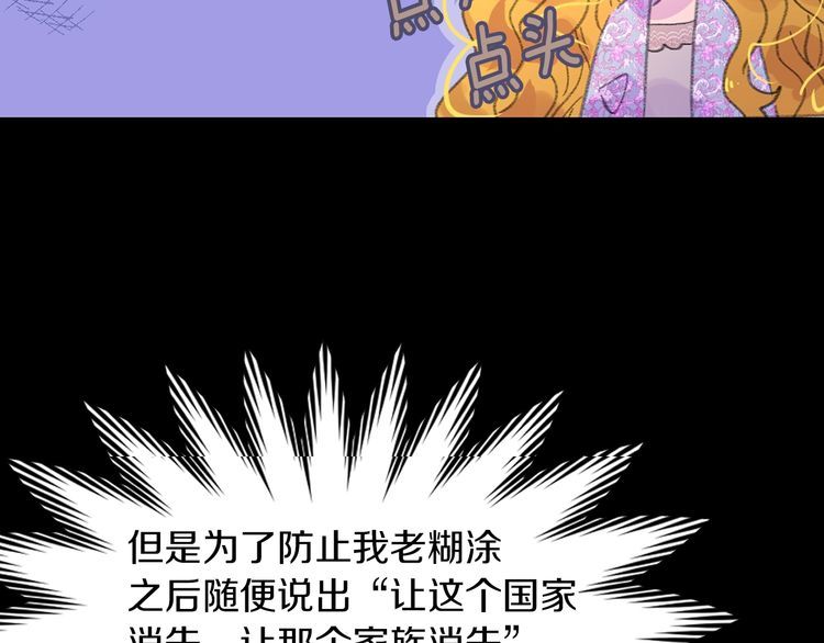 第124话 我们的家82