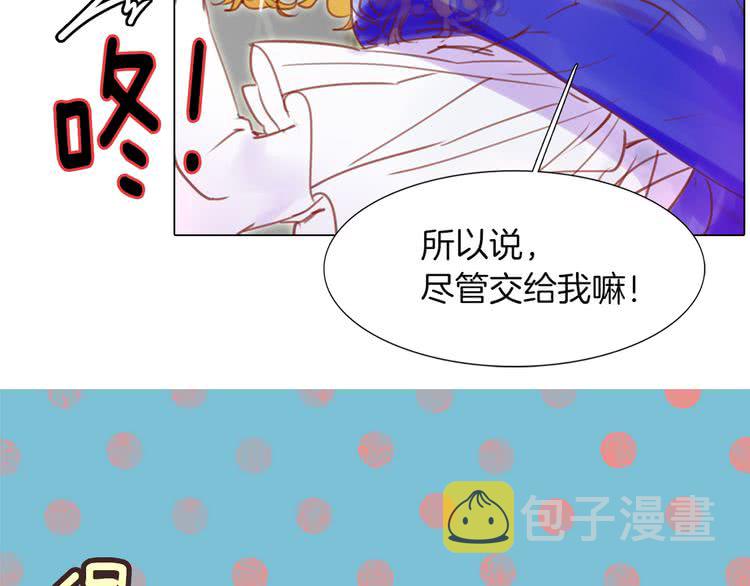 第39话 原来我可以这么美13
