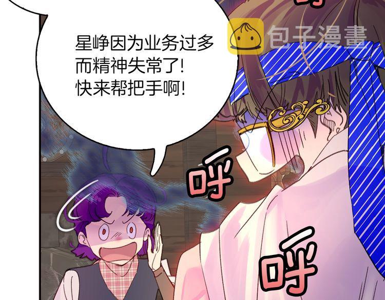完结篇 环游世界91