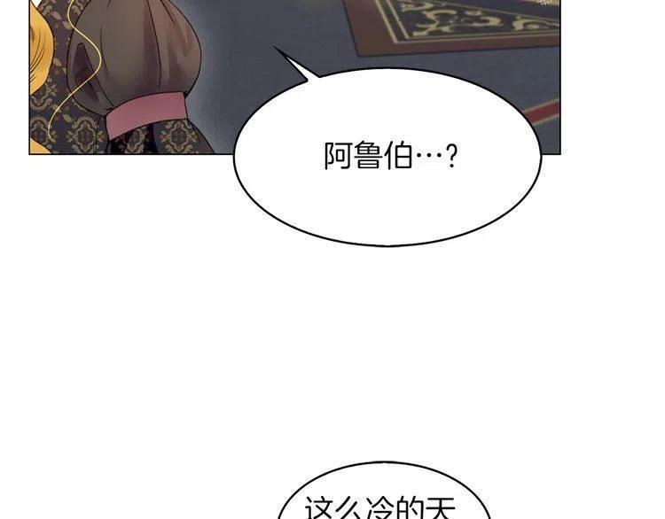 番外1 婚后生活来了！95