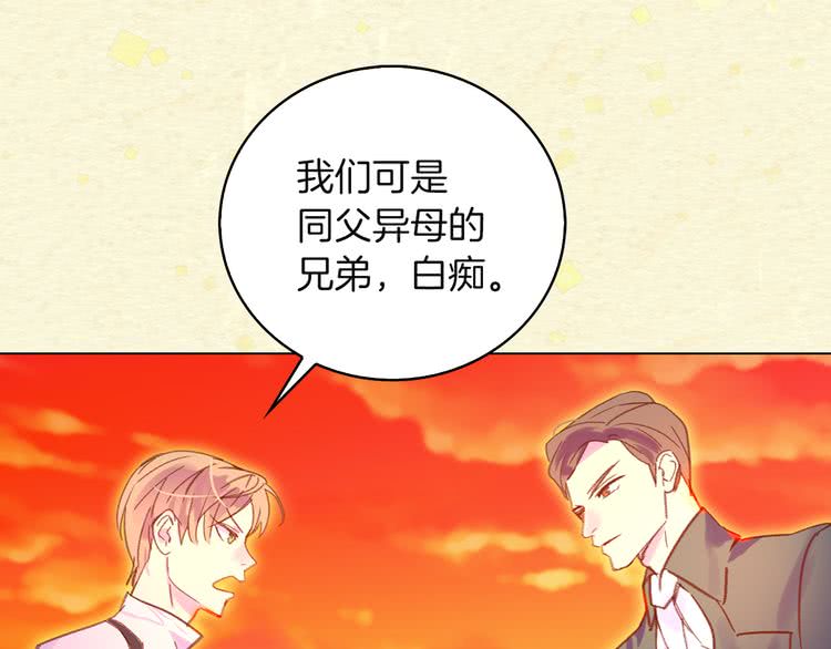 第54话 狗血的少年爱80