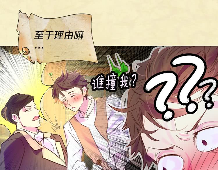 第53话 狗血的故事80