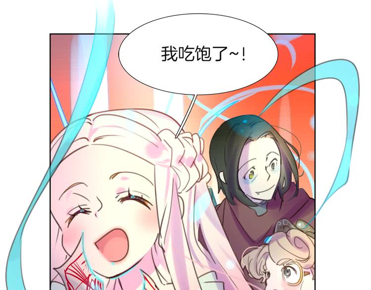 第33话 他送的神秘礼物106