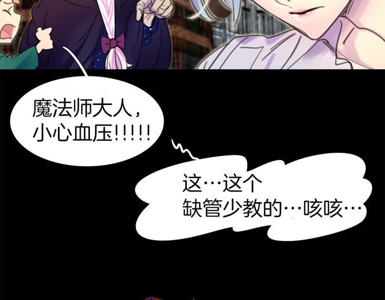 第13话 女主角才是世界强者33