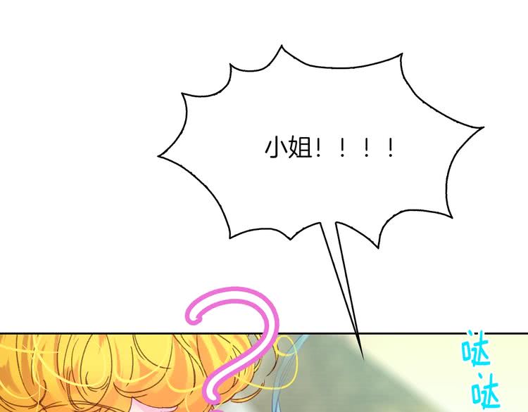第95话 微笑暴击71