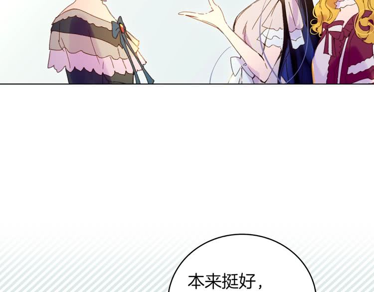 第72话 经典桥段仓皇落幕？！69