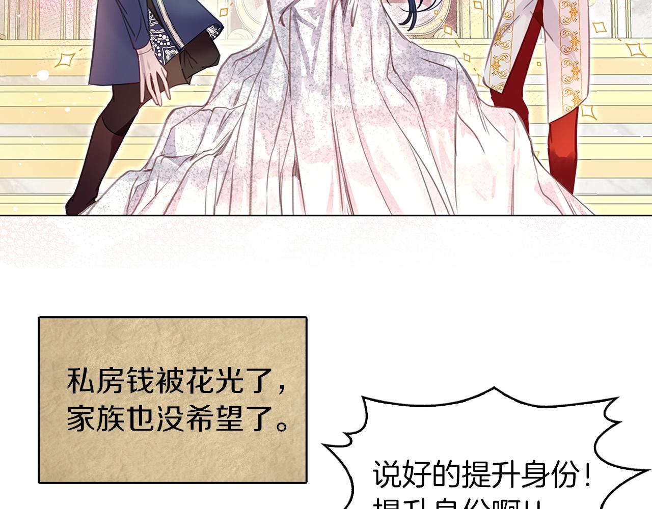 番外21 女配预言222