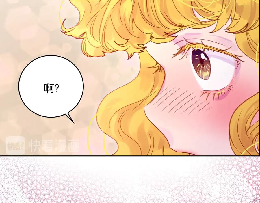 第129话 去选结婚戒指吧！94