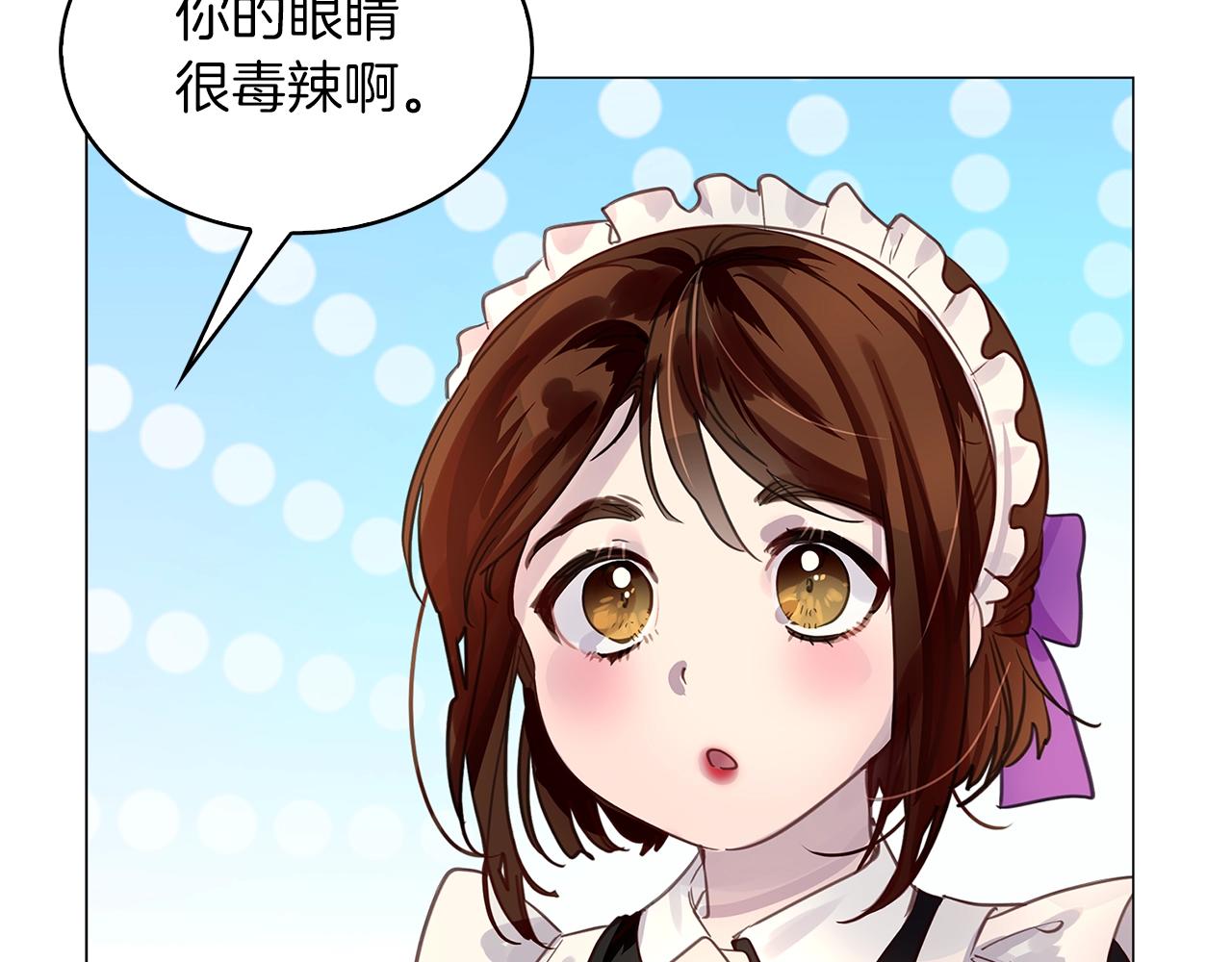 番外26 小歪恋爱操作团3100