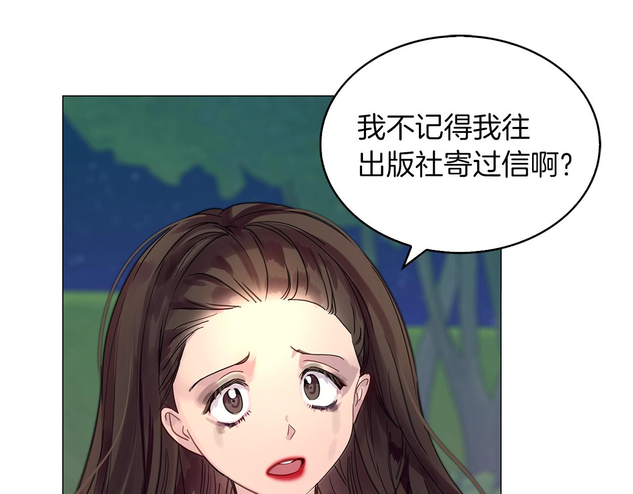 番外11 贾尼斯的老套路5122