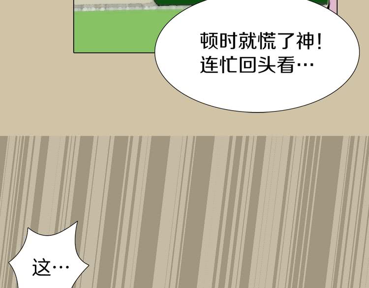 第28话 消失的死亡flag！75