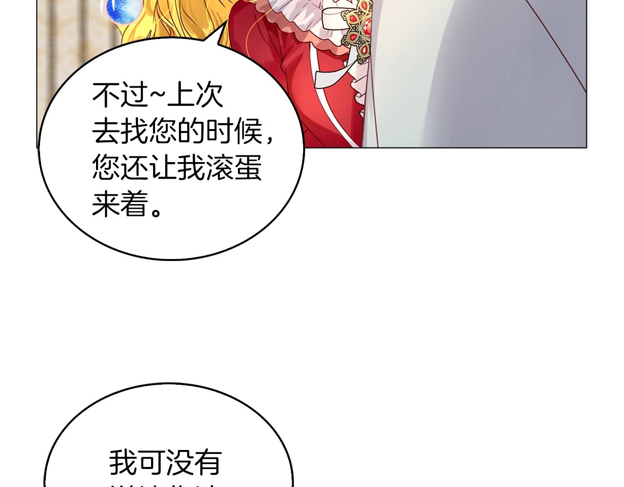 番外13 贾尼斯的老套路753