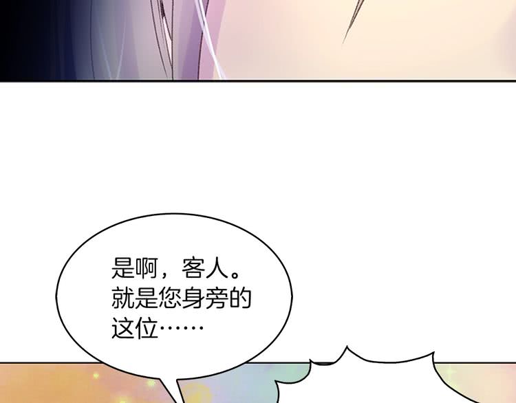 第92话 专属称呼44