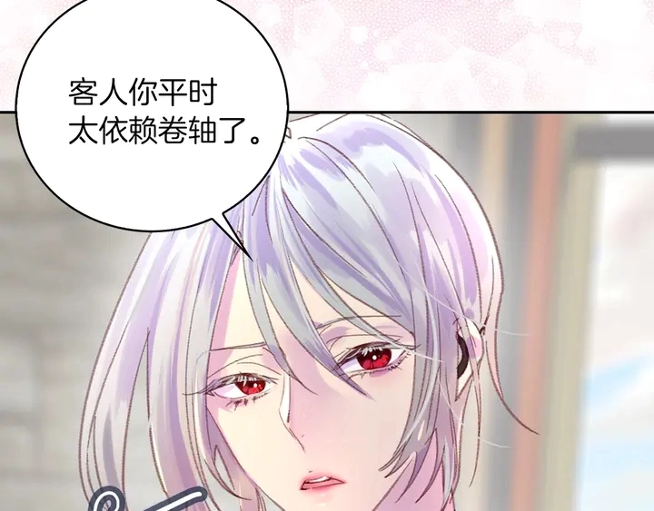 第125话 戒指85