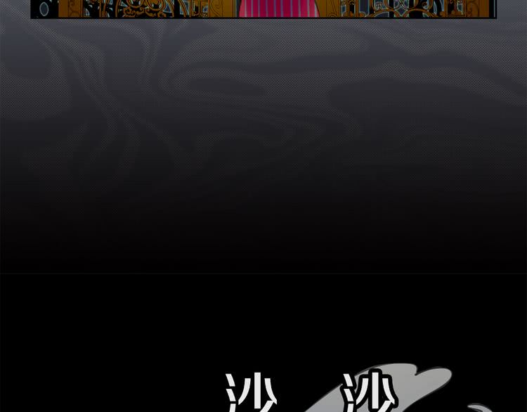 第23话 阿尔温的魔塔65