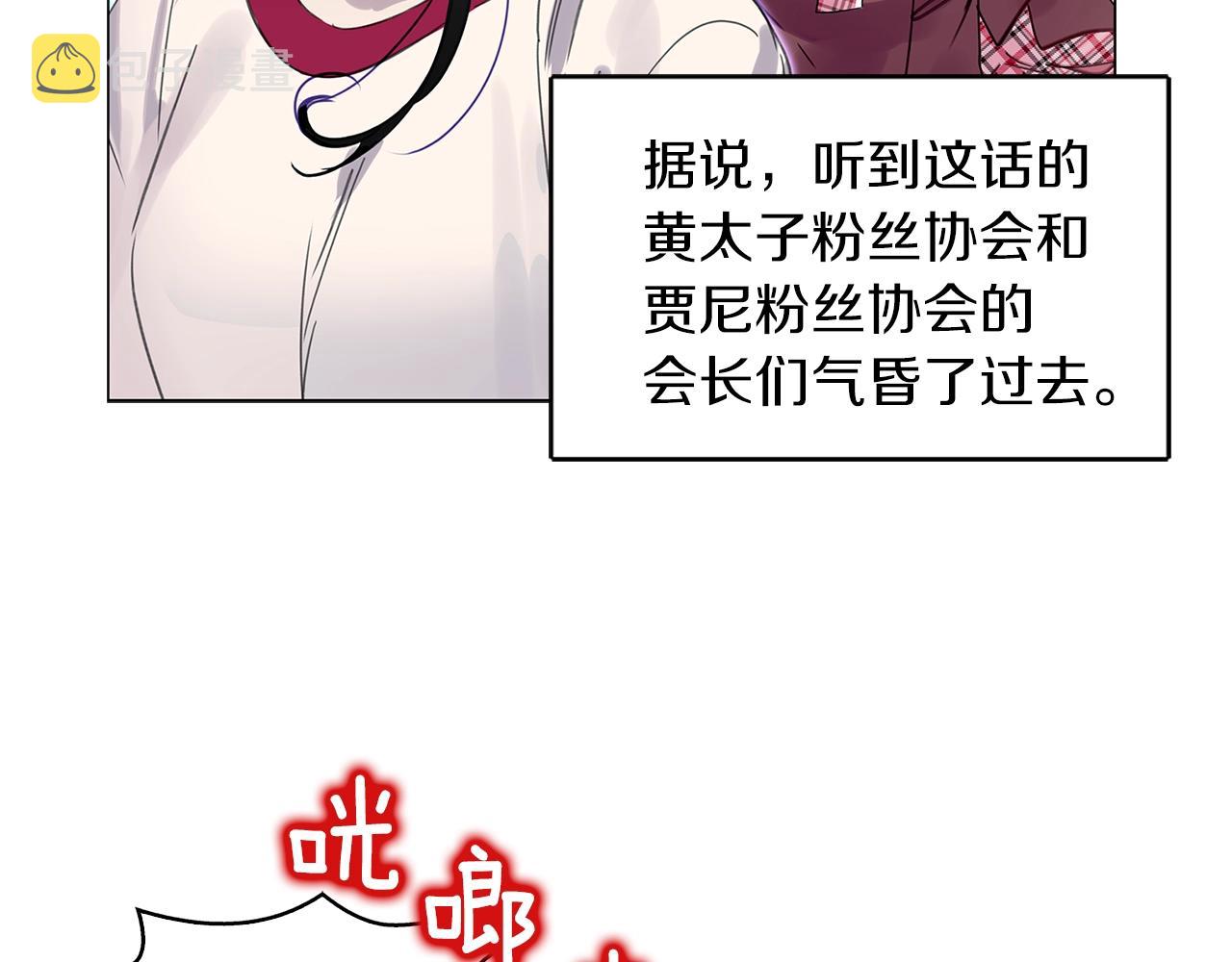 番外35 网络小说之花578