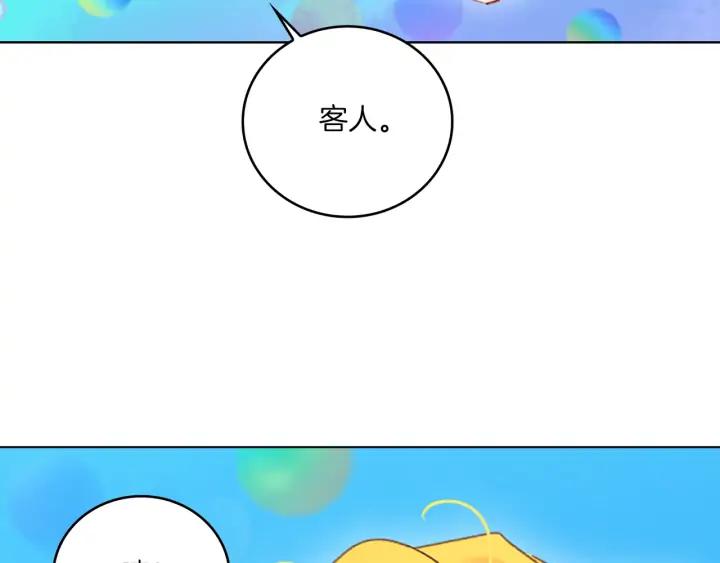 第119话 是爱情吗？31