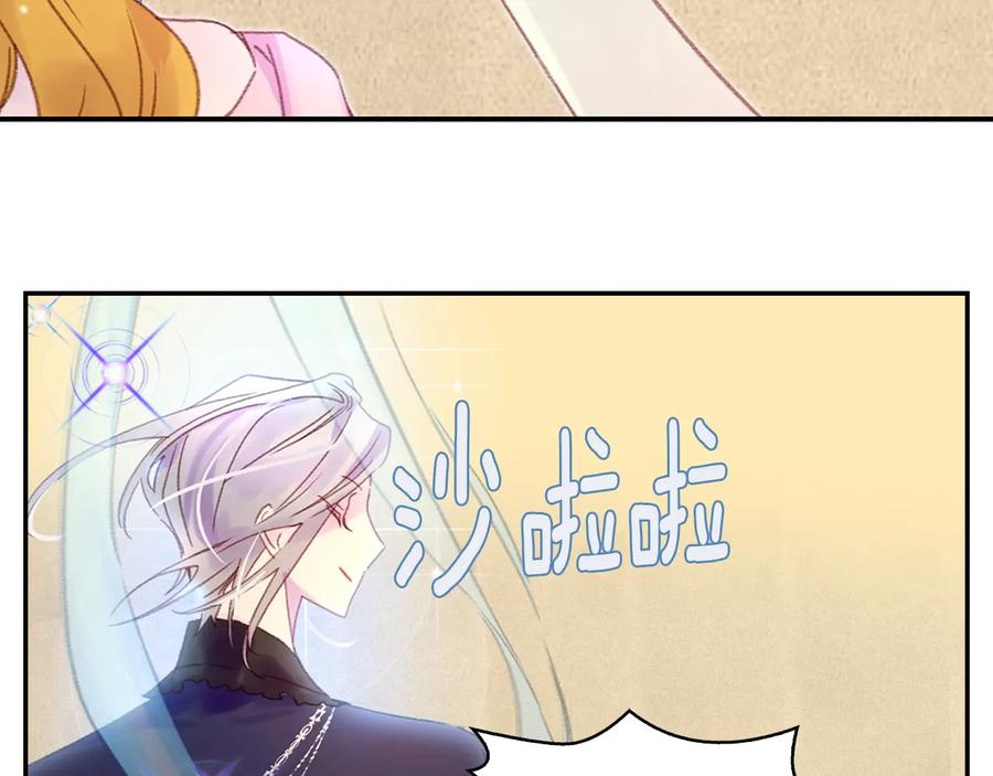 第129话 去选结婚戒指吧！69