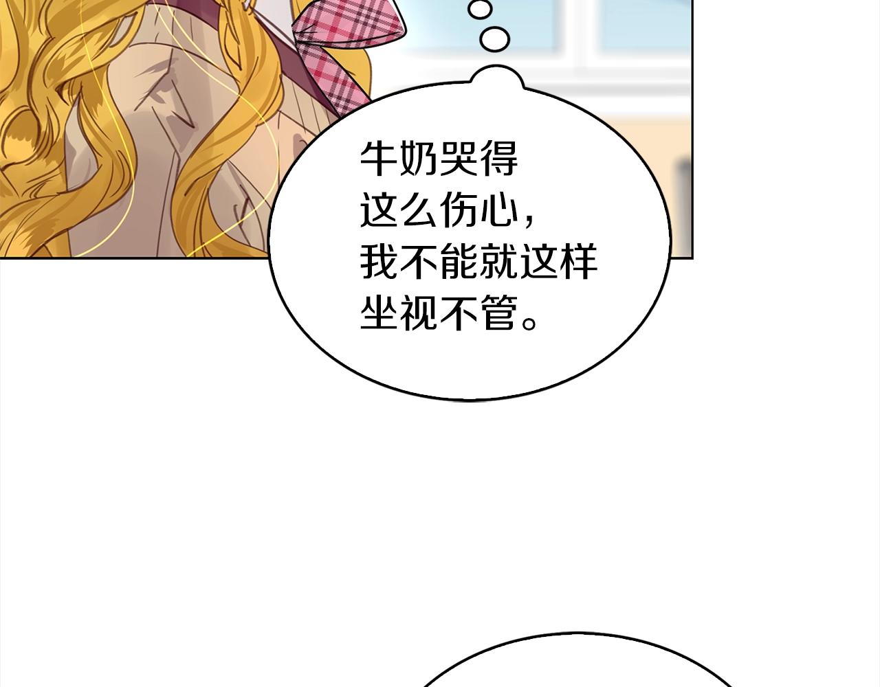 番外36 网络小说之花67