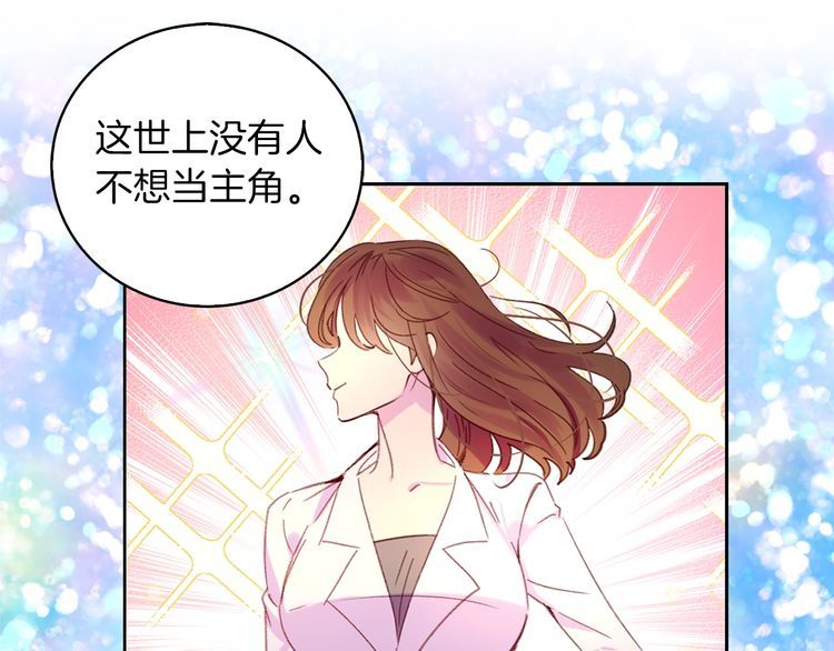 第114话 活在真实里4