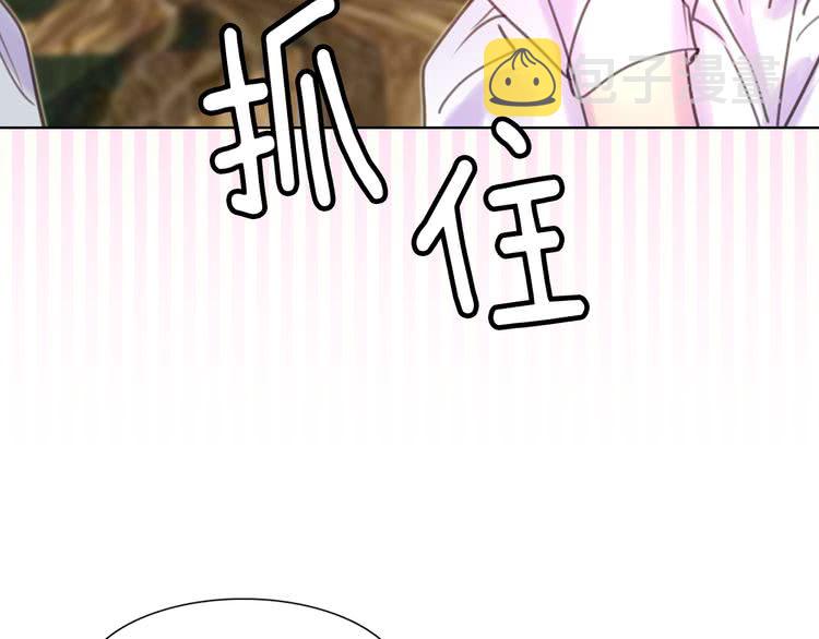 第34话 女仆也爱看魔法！113