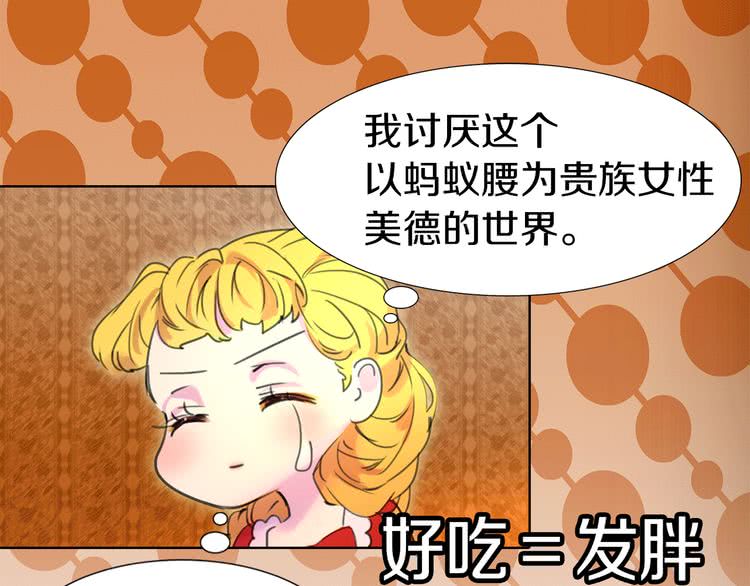 第18话 金钱才是永恒的真理！98