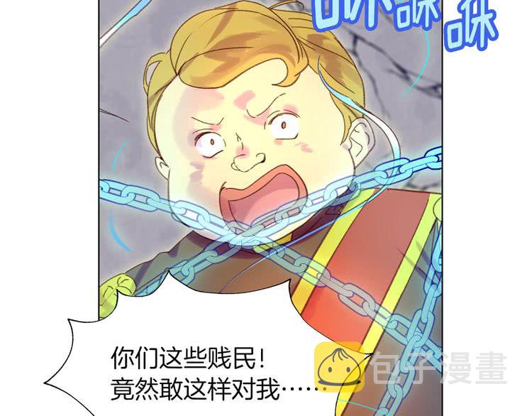 第88话 不对劲的表情94