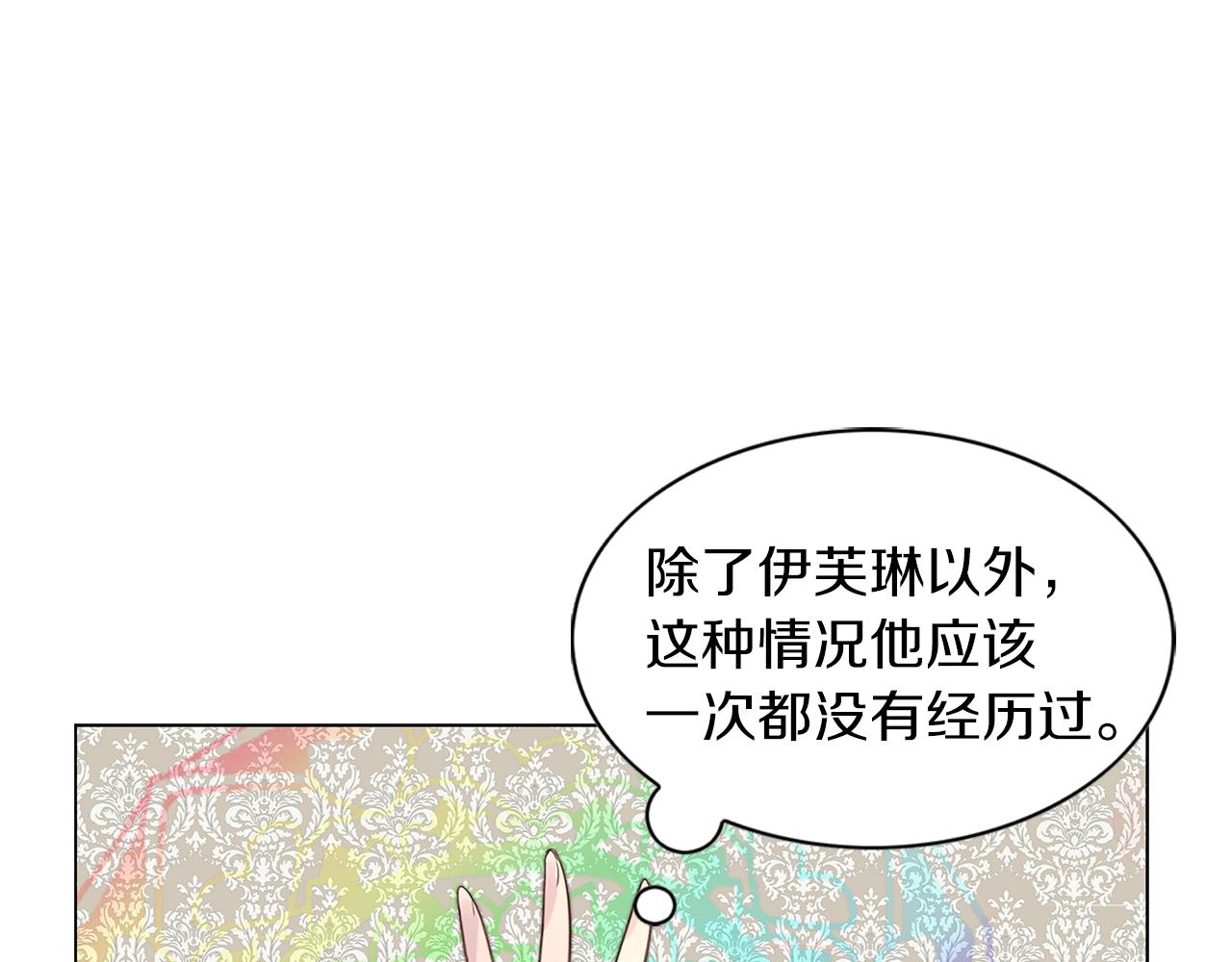 番外14 贾尼斯的老套路897