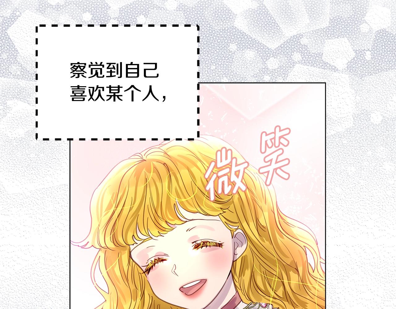 番外16 贾尼斯的老套路10102
