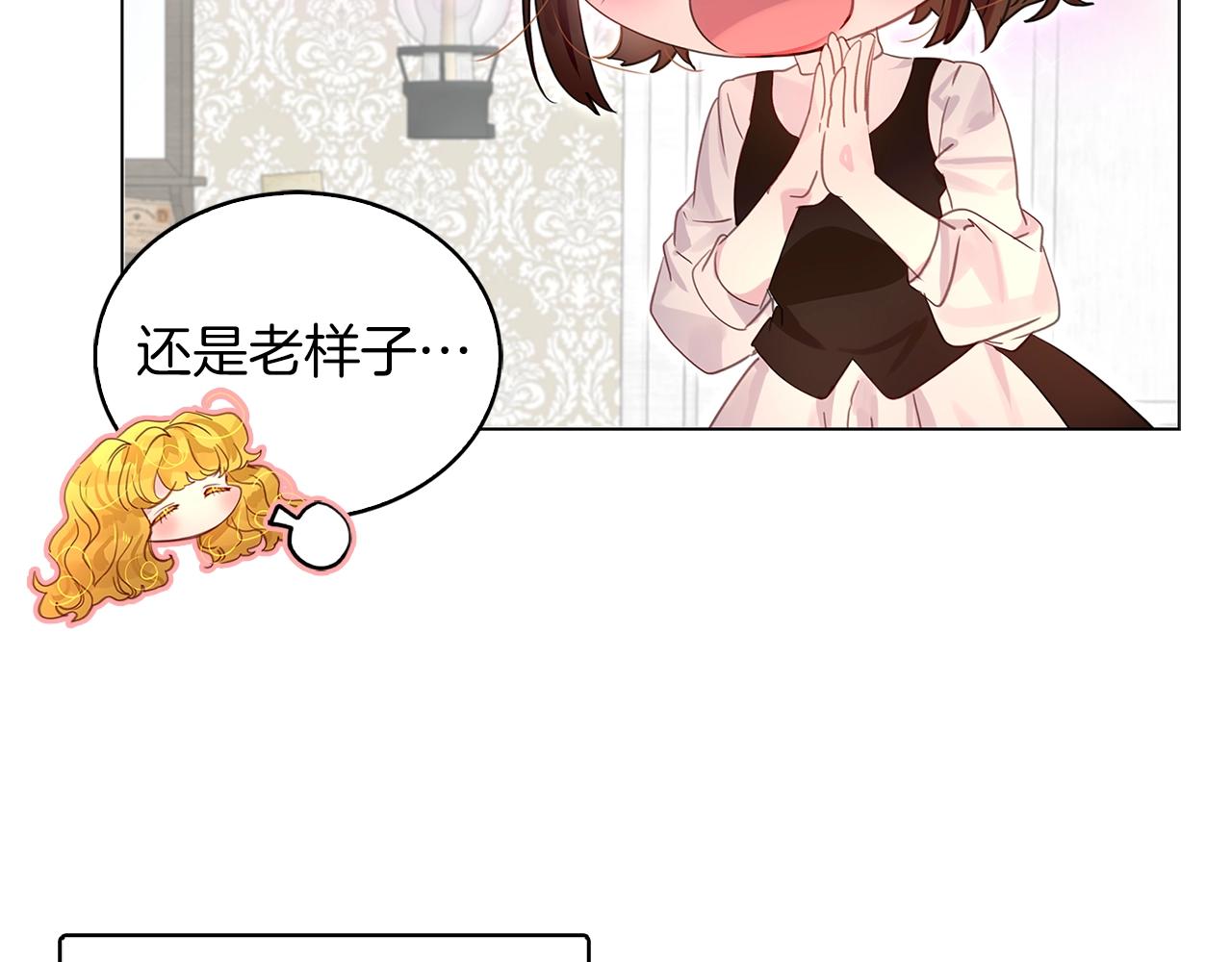 番外13 贾尼斯的老套路728