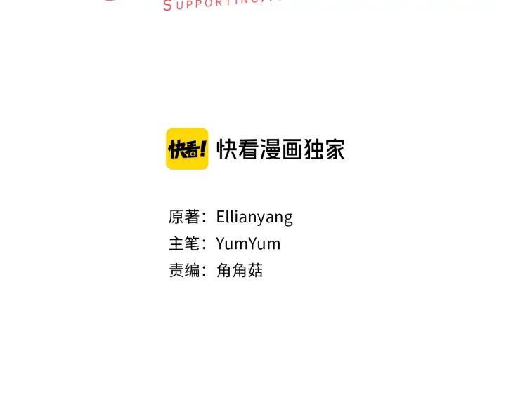 第117话 阿尔温童年2