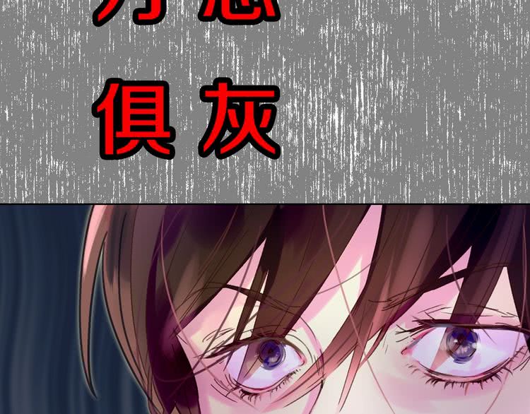 第63话 我怎么会觉得你是怪物36