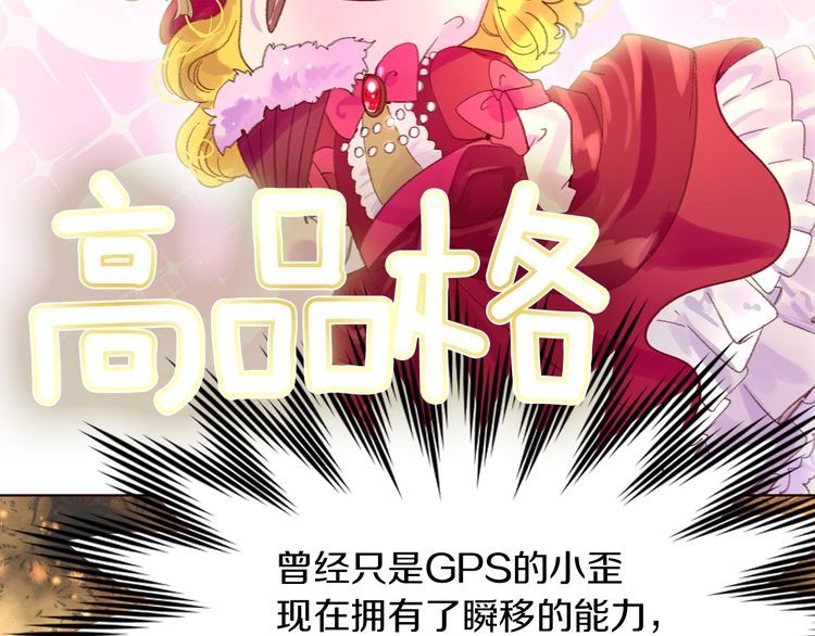 第124话 我们的家45