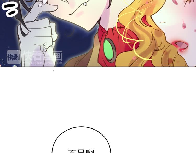 第49话 客人，你有特别的魔力91