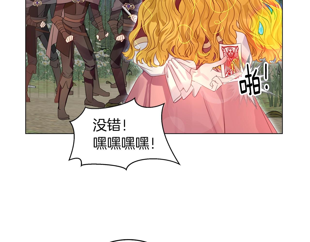 番外18 贾尼斯的老套路1251