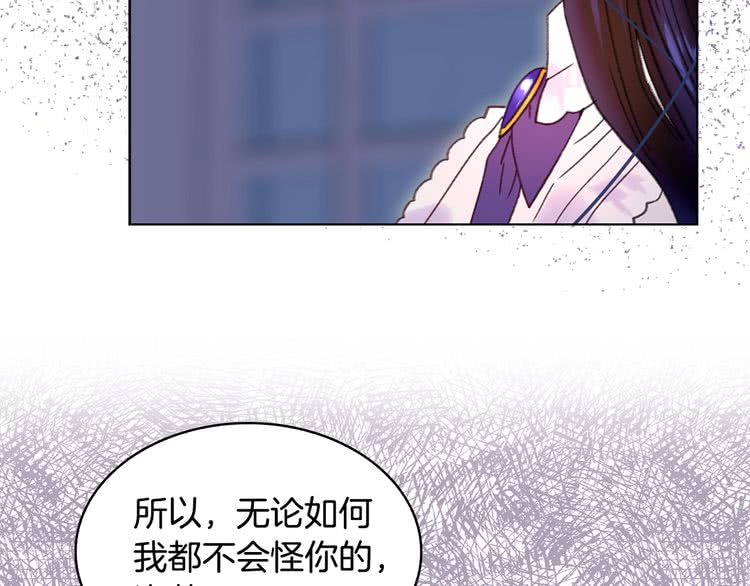第86话 魔塔派人了？！71