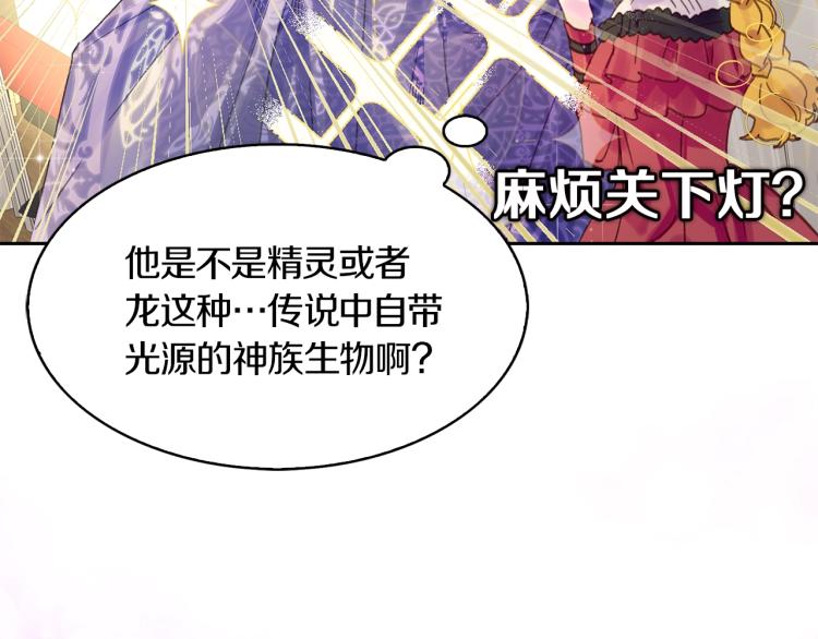 第135话 歪心思56