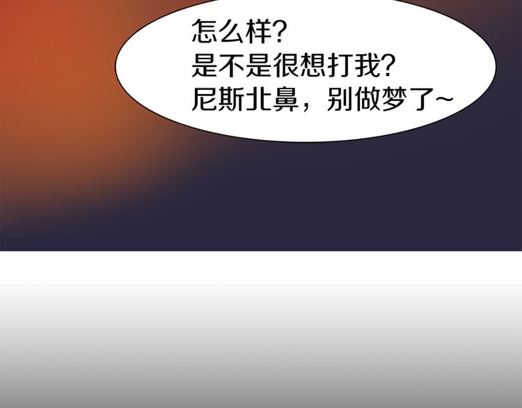 第16话 女主身边就是风水宝地31