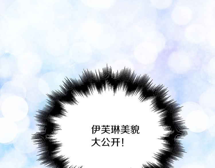 第70话 漂浮的约会110