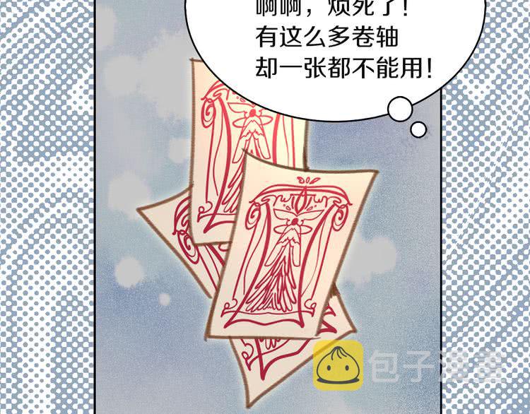 第55话 他怎么会在这里？74
