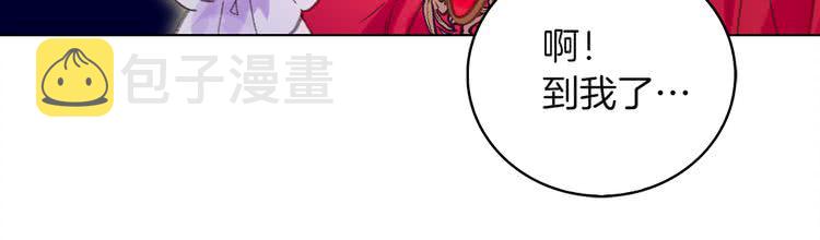 第53话 狗血的故事103