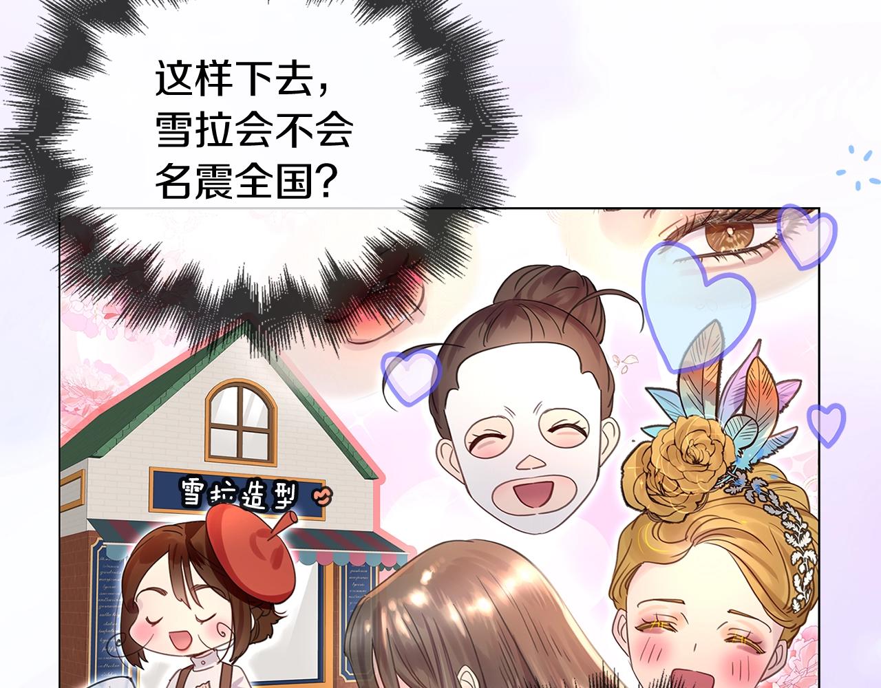 番外14 贾尼斯的老套路8115
