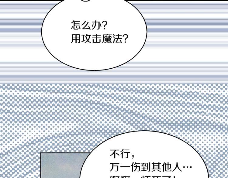 第55话 他怎么会在这里？73