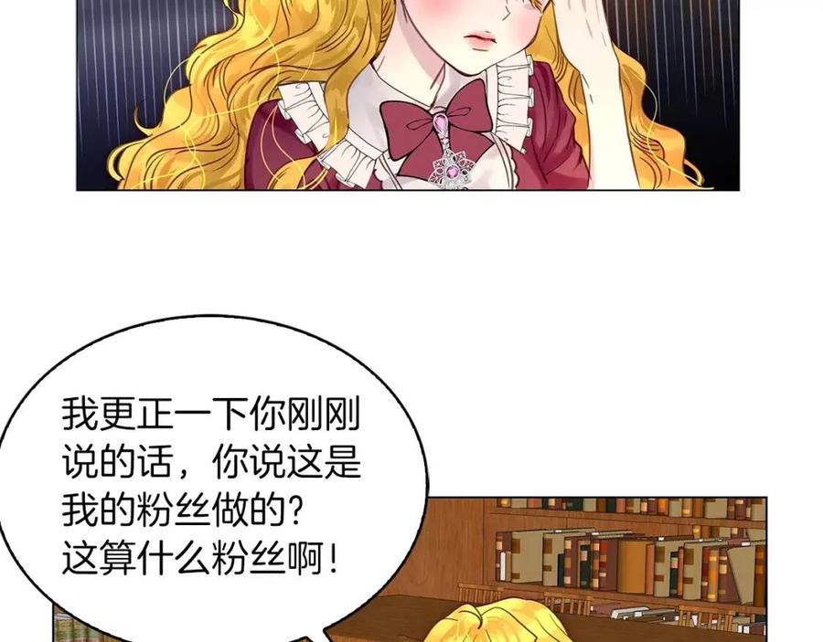 番外7 贾尼斯的老套路1103