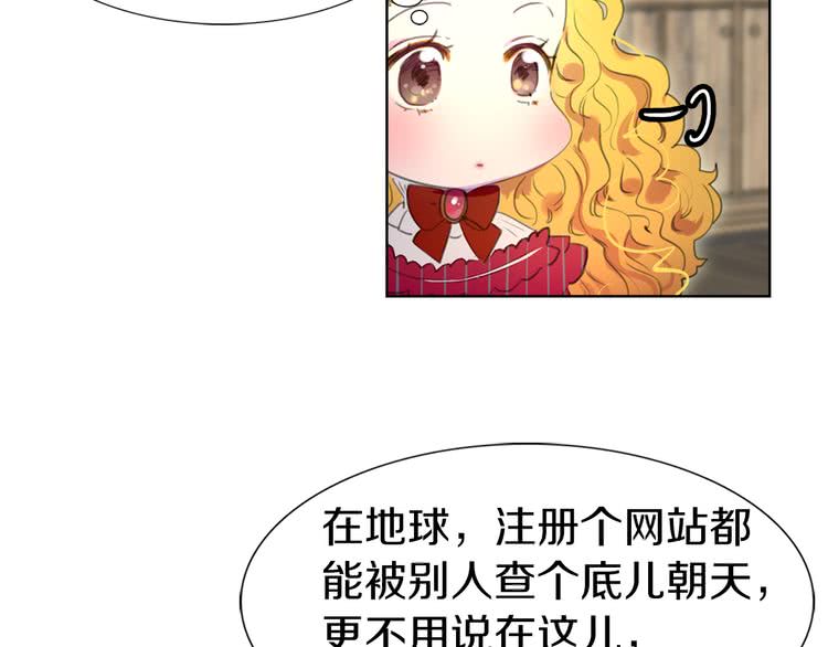 第24话 最好的礼遇17