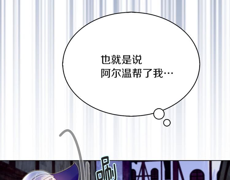 第56话 客人，你的良心呢？28